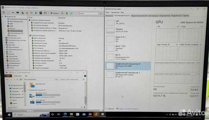 HP omen 16 Ryzen 5/ rx 6600m