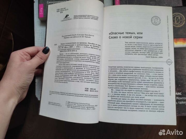 Книги серии 