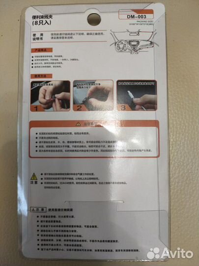 Держатели для кабеля