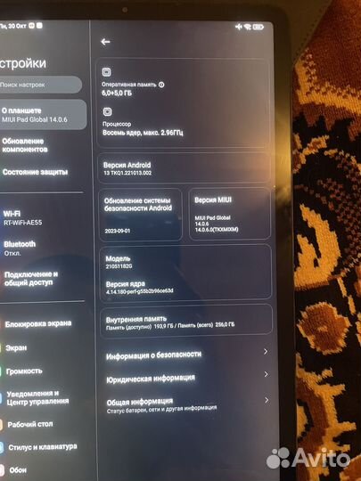 Xiaomi pad 5