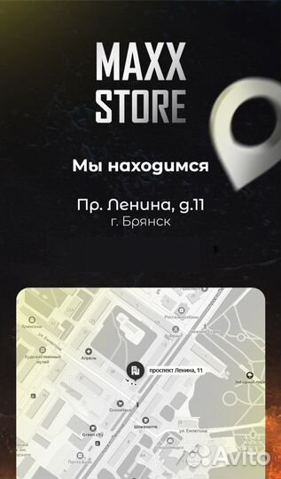 iPhone 15 Pro Max, 256 ГБ