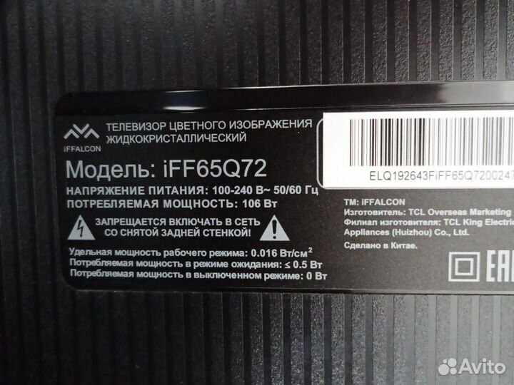 Мейн 40-r51mg8-mac2hg 11602-500721. От iff65q72