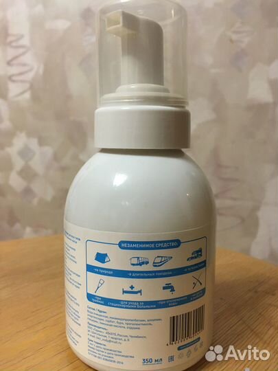 Шампунь-пенка Без воды 350 мл