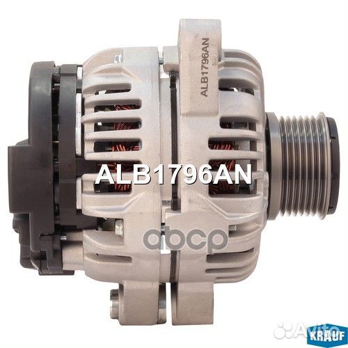Генератор ALB1796AN Krauf