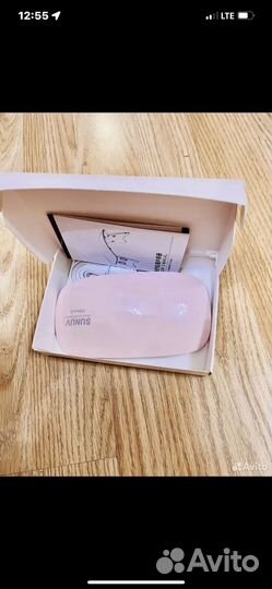 Лампа для шилака