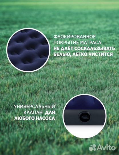 Надувной матрас новый bestway