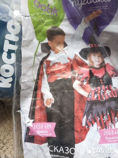 Новогодний костюм для мальчика 110