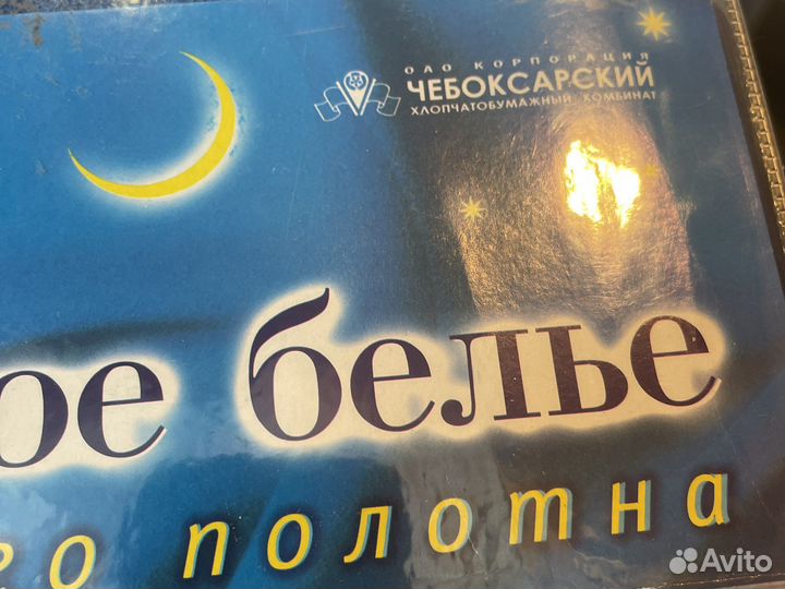 Простынь махровая новая