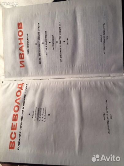 Книги собрание сочинений СССР