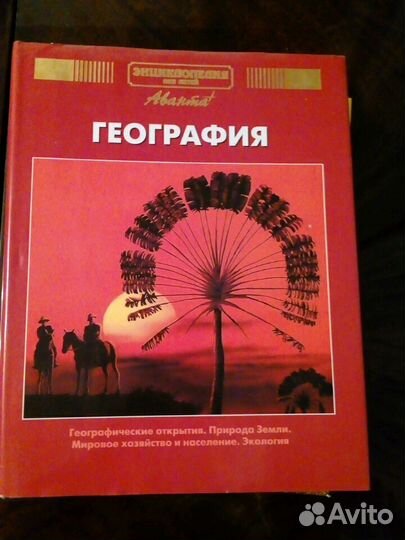 Книги -Энциклопедии для детей. Книга оригами