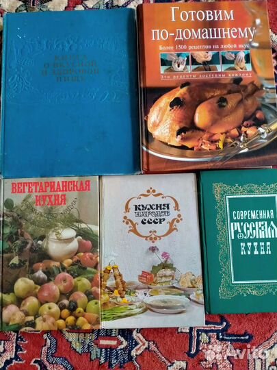 Книги по кулинарии СССР и современные