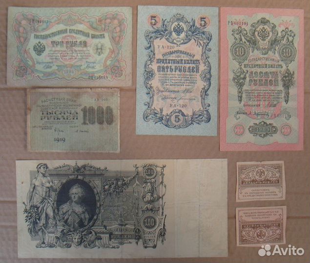 Банкноты (Царская Россия, Советы)