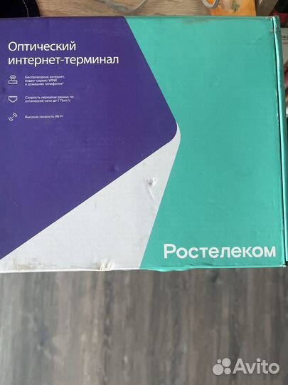 Терминал ростелеком