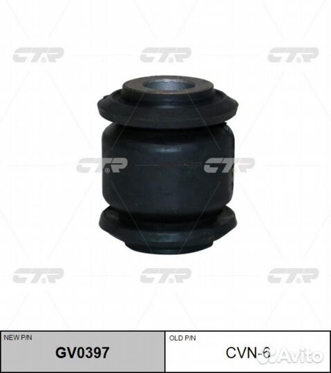 CTR GV0397 GV0397 CTR Сайлентблок (CVN-6)