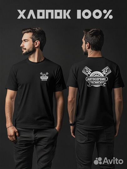 Рабочие футболки с логотипом для автосервиса №YRX91