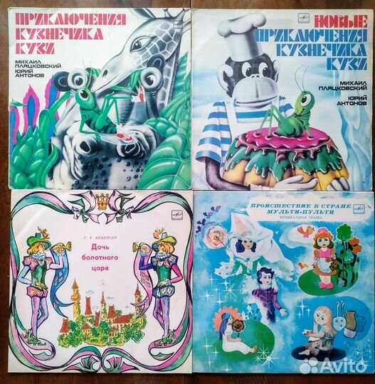 Виниловые пластинки