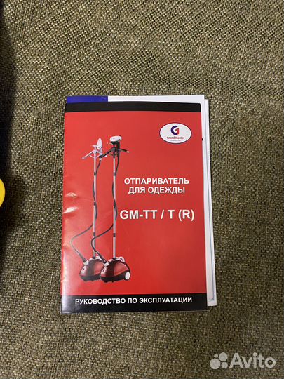 Отпариватель для одежды grand master
