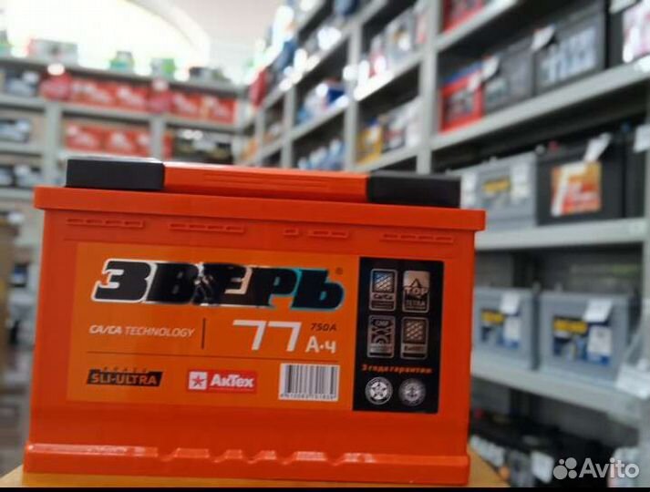 Акб Зверь 77а/ч новый с доставкой