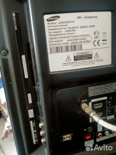 Телевизор Samsung