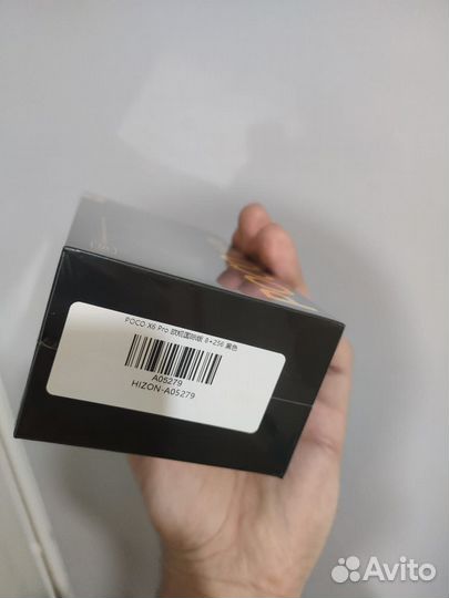 Xiaomi Poco X6 Pro, 8/256 ГБ