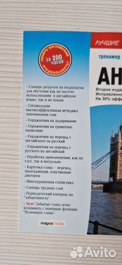 Новый сд диск 