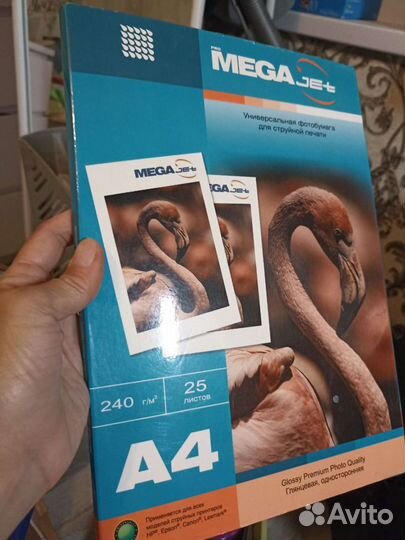 Фотобумага