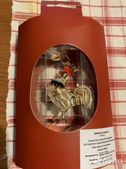 Брелок декоративный