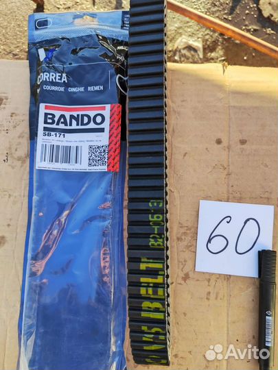 Ремень вариатора SB171 Bando Yamaha T-MAX 500