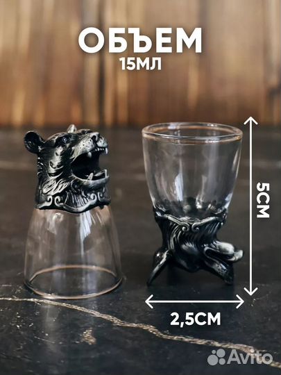 Подарочный набор стопки перевертыши