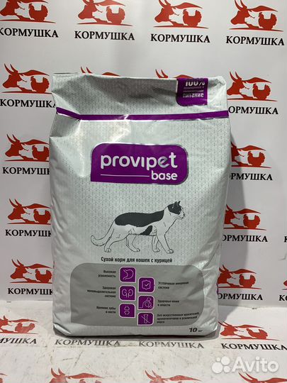 Прови Пет корм для кошек с курицей