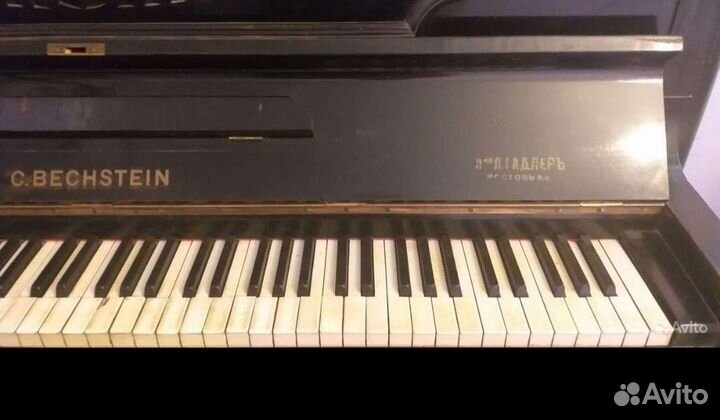 Фортепиано