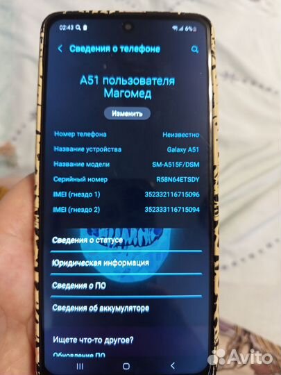 Samsung Galaxy A50, 4/64 ГБ