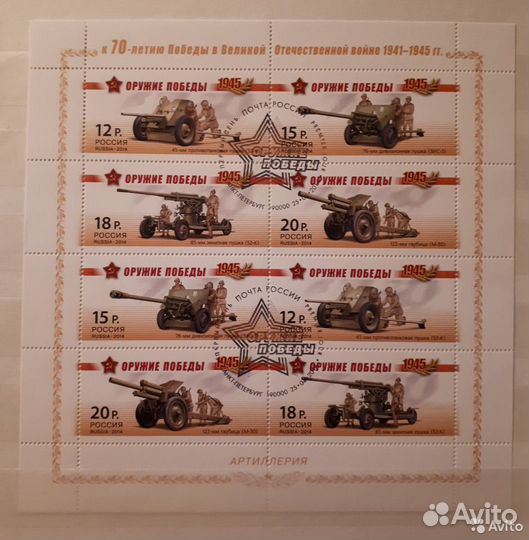 Разные современные марки и пк с лит. В