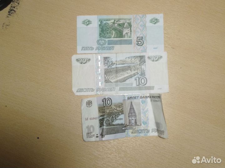 Старые деньги бумажками