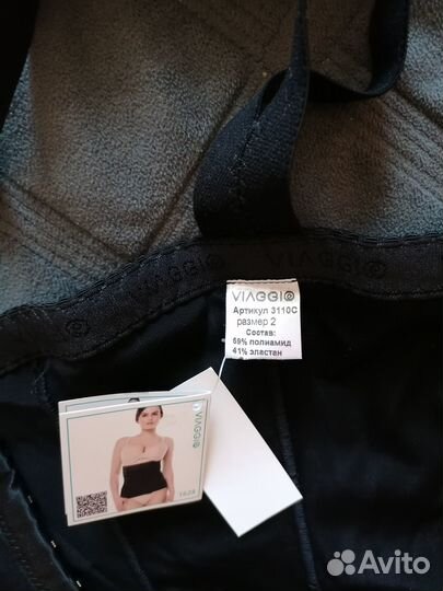 Новый бандаж компрессионный