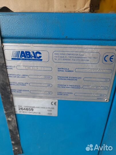 Винтовой компрессор abac genesis 1508