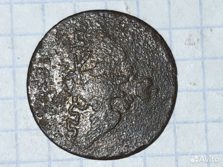 Царские монеты