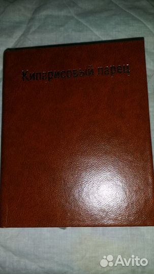 Мини -книги