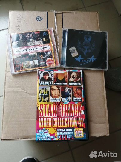 Музыкальные диски, рок музыка