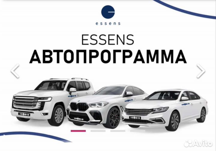 Реализация элитного парфюма и beauty продукции