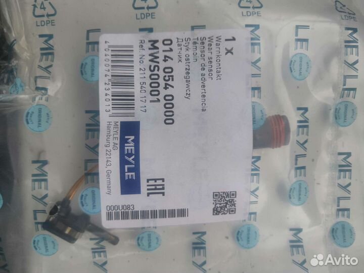 Колодки тормозные передние Mercedes C class