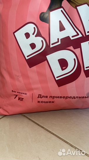 Сухой корм для кошек 7 кг