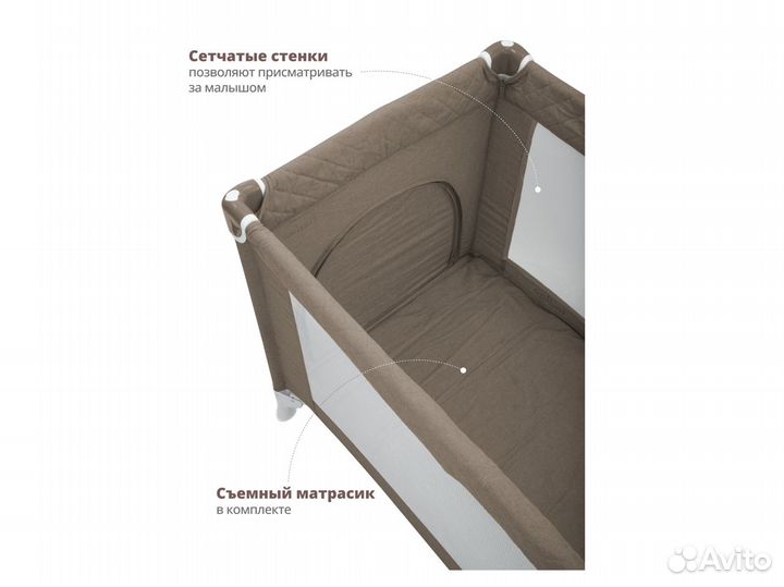 Детская кровать манеж