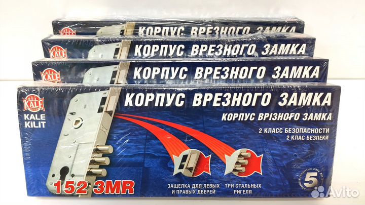 Корпус врезного замка Kale 152 3mr