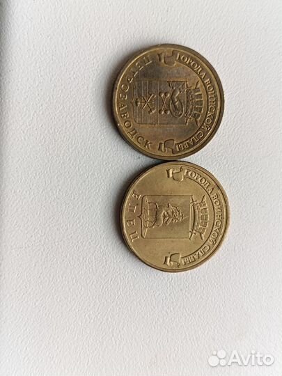 Монета 10 зимняя универсиада + Елец+Петрозаводск