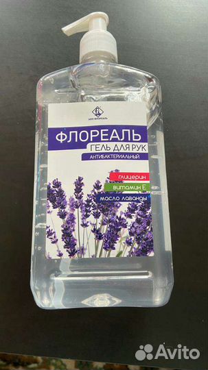 Антисептик для рук