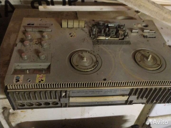 Магнитов он приставка бабинный