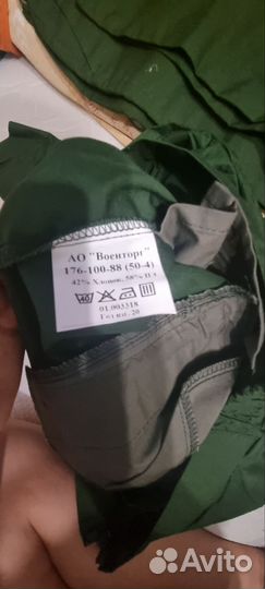 Военная форма