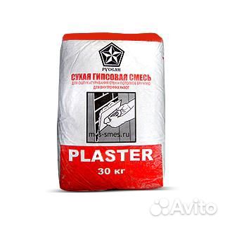 Штукатурка гипсовая Пластер (Plaster) (серого цвет