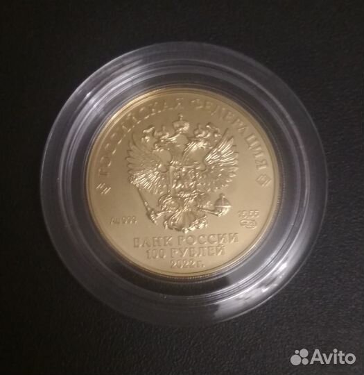 Георгий победоносец, золото, 15,55 гр, ммд, 2023г